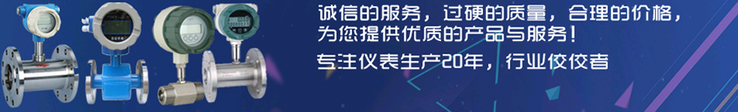 奧科儀表，360度服務(wù)體系，讓您無(wú)后顧之憂(yōu)
