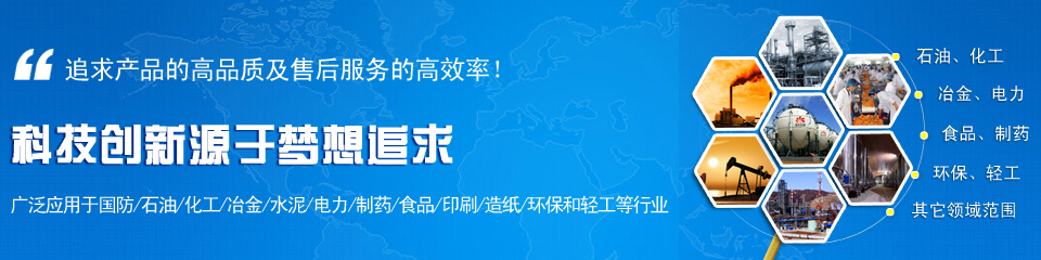奧科儀表，雄厚的生產(chǎn)實(shí)力